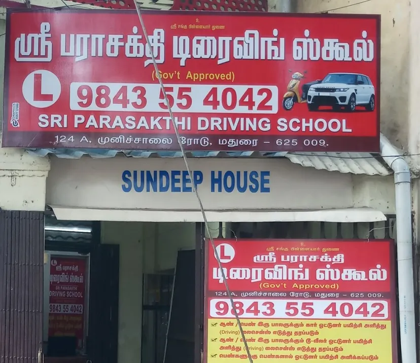 SRI PARASAKTHI DRIVING SCHOOL