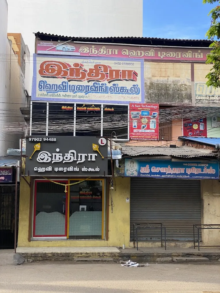 Indira Driving School