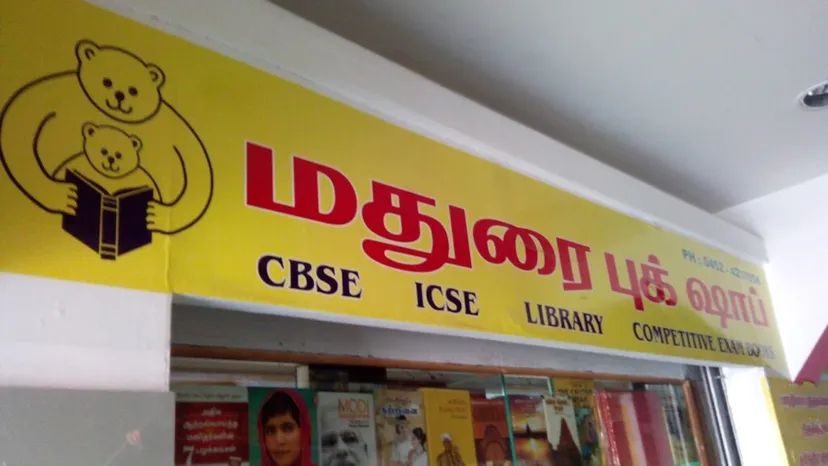 Madurai Book Shop
