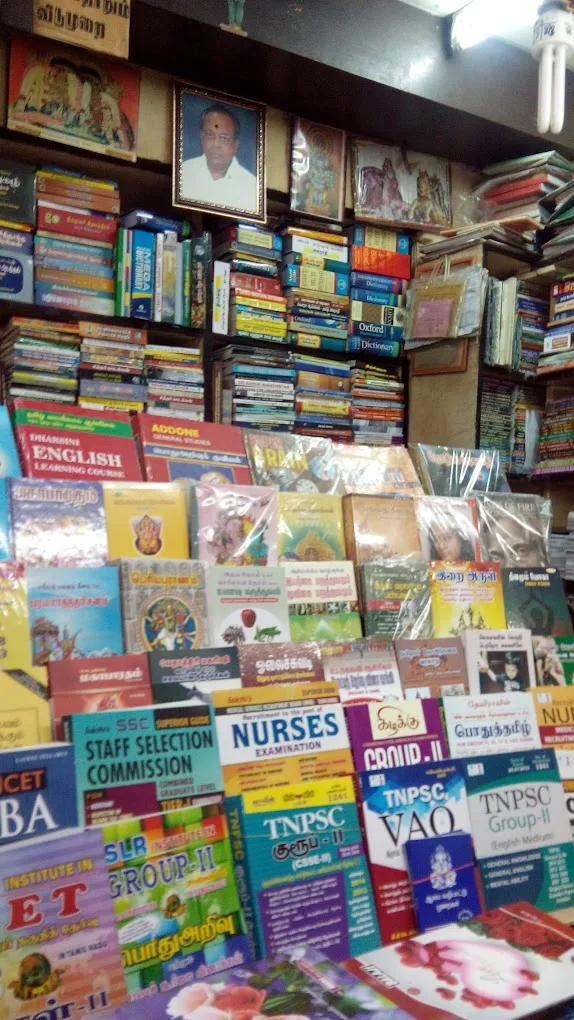 Madura Book Center - 2