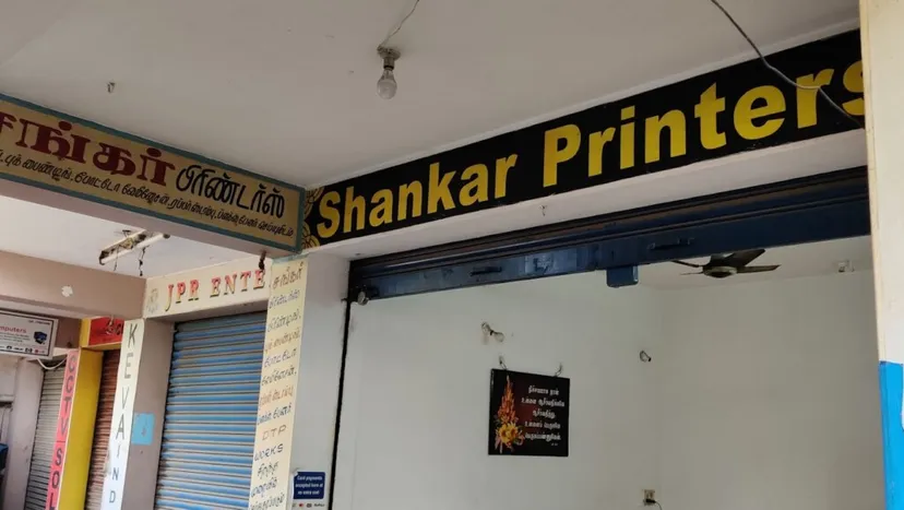 SHANKAR PRINTERS