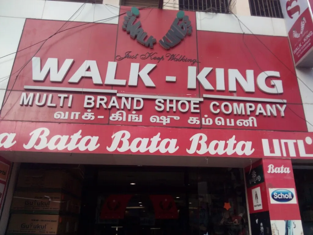 Walk-King Shoe Company - West Masi Street