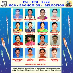 Madura Coaching Centre | PG - TRB | POLY - TRB | TNEB - Technical Assistant | TET | TNPSC - 4