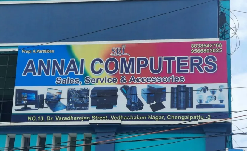 Sri Annai Computers