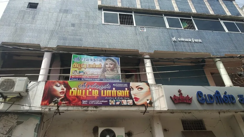 Sri Sai Sudha's Beauty Parlour & Bridal Studio Academy