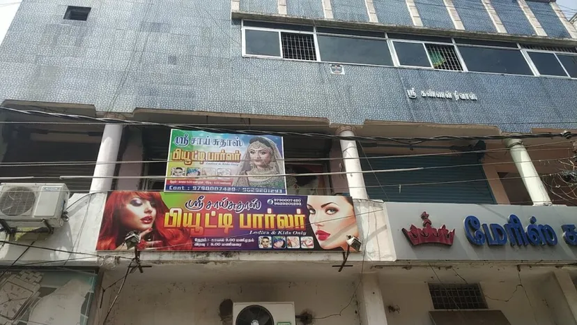 Sri Sai Sudha's Beauty Parlour & Bridal Studio Academy