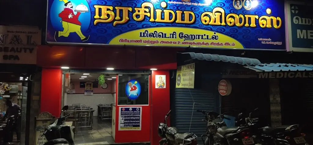 Narasimha Vilas Military Hotel