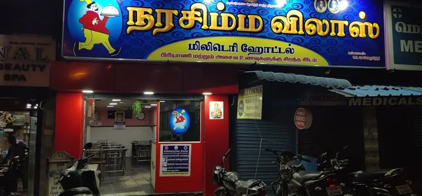 Narasimha Vilas Military Hotel