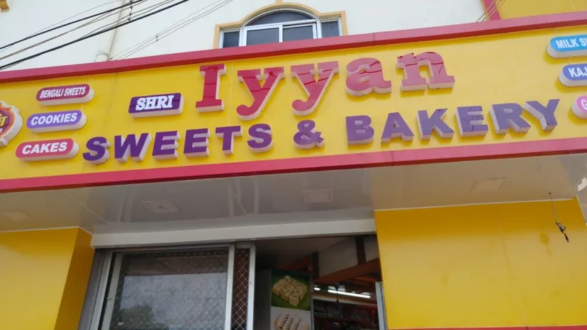 Shri Iyyan Sweets and Bakery