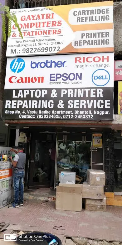 Gayatri Computers