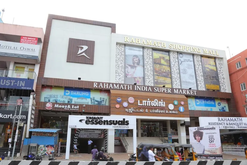 Rahamath Shopping Mall