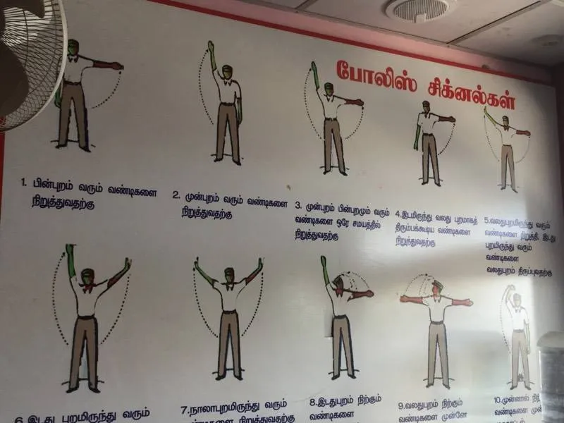 Sri Thirumurugan Driving School