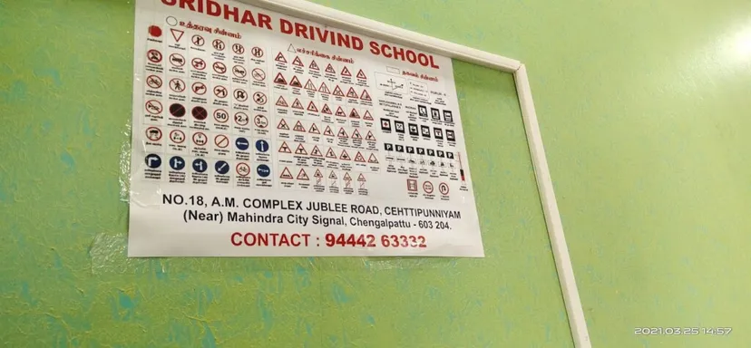 Sridhar Heavy Driving School