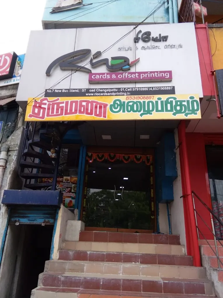 Bhavani ID Card Printing