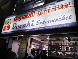 Devaki Super Market
