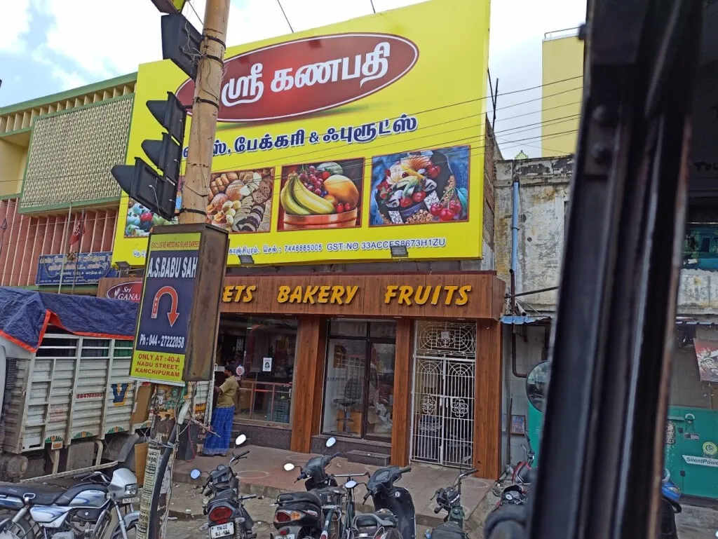 Sri Ganapathy Sweets, Bakery & Fruits