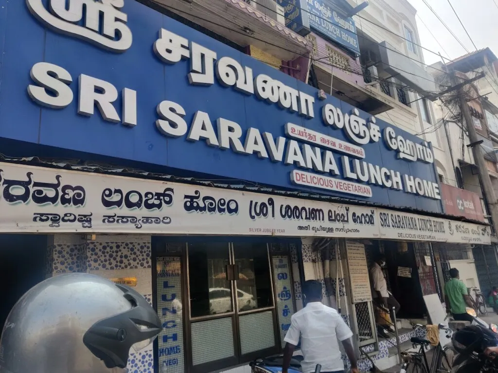 Sri Saravana Lunch Home