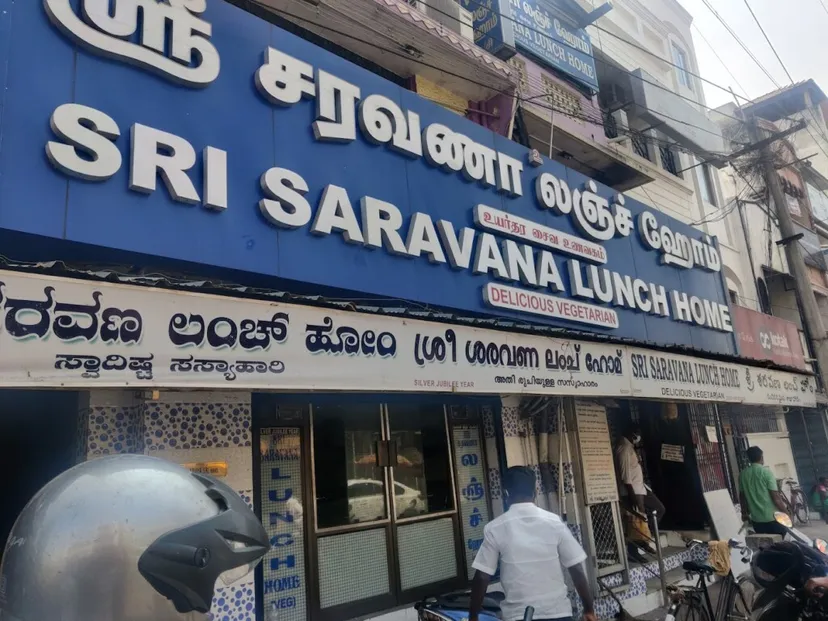Sri Saravana Lunch Home