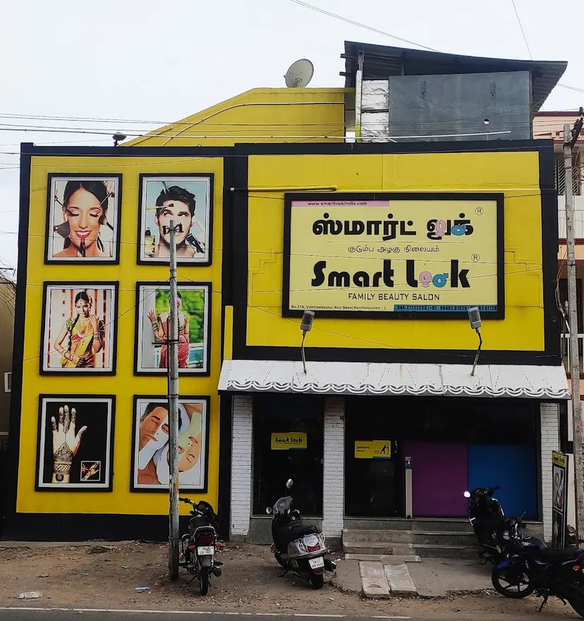 Smart Look Family beauty salon