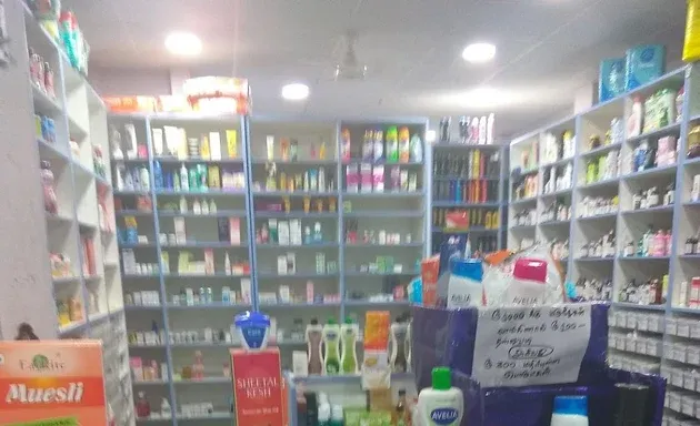 MedPlus Gem Nagar - 2