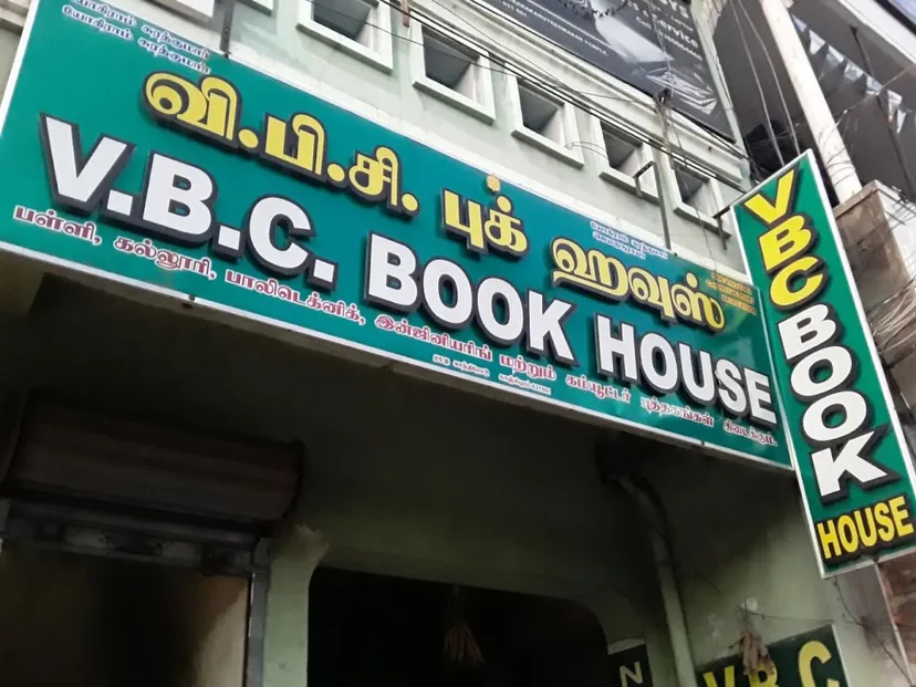 VBC Book House