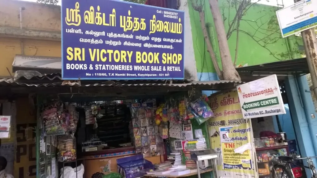 Sri victory book shop