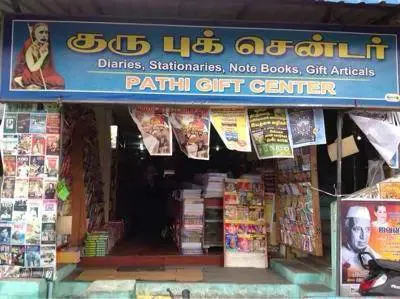 Vettri Book Shop