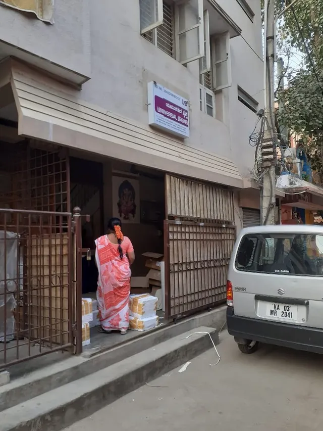 Gowtham offset printers - 3