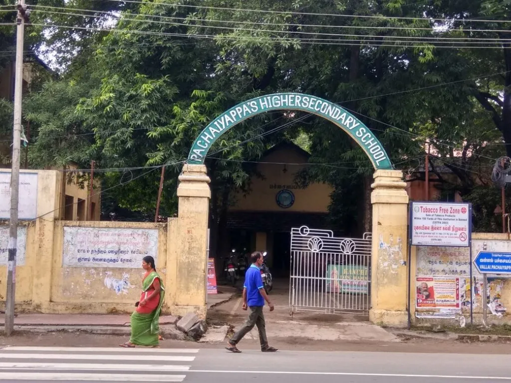 K-MAXX TNPSC STUDY CENTRE