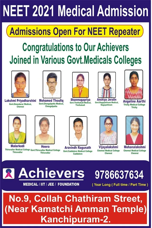 Achievers NEET Coaching Institute Kanchipuram - 3