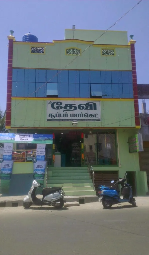 Sri Devi Supermarket & Stationery