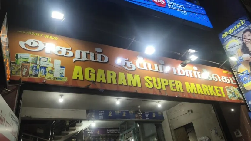 Agaram Super Market