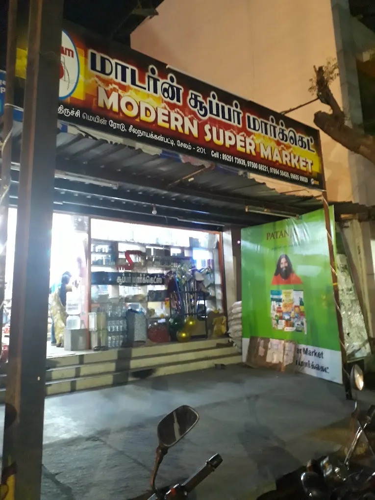 Modern Super Market