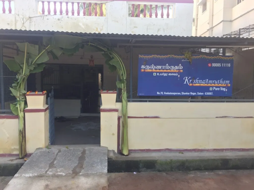 KrishnaAmrutham