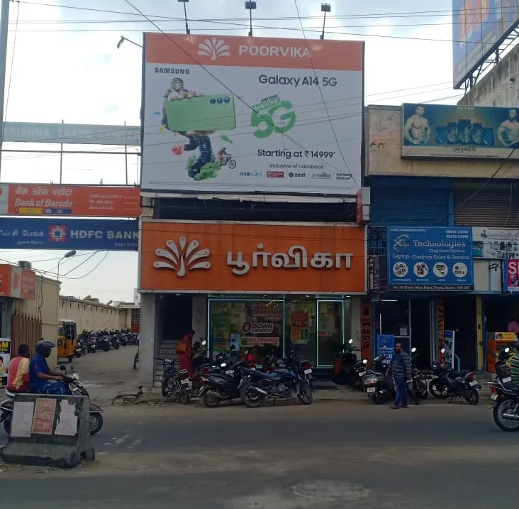 Poorvika Mobiles Salem - Gugai