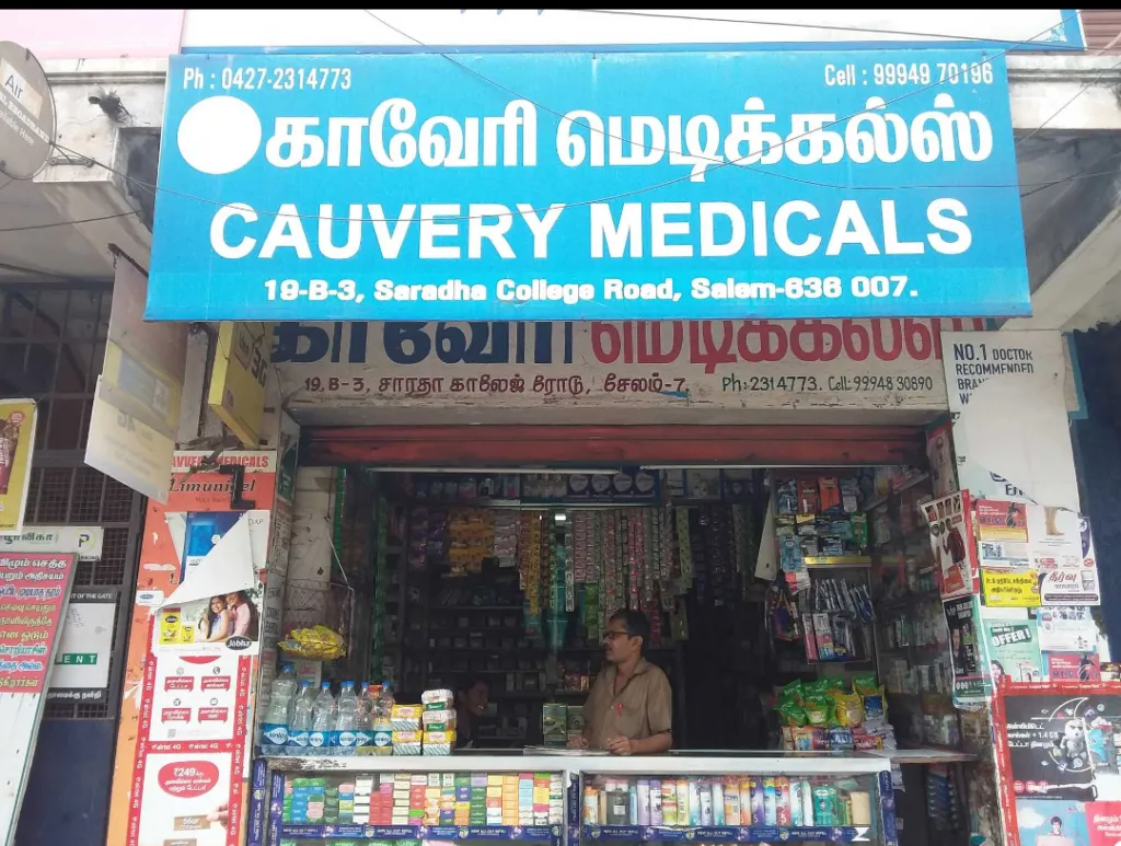 Cauvery Medicals