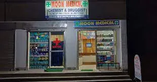 Moon Medicals - 2