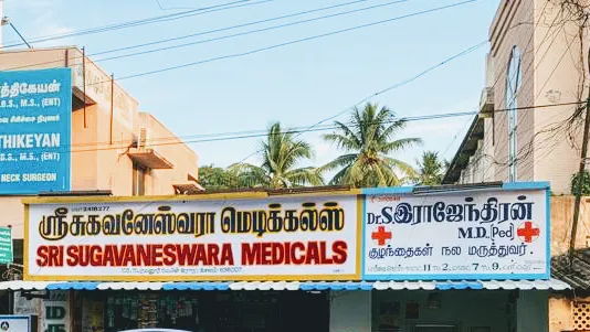 Sri Sugavaneshware Medicals