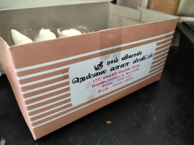 Sri Ram Vilas Nellai Lala Sweets - 4