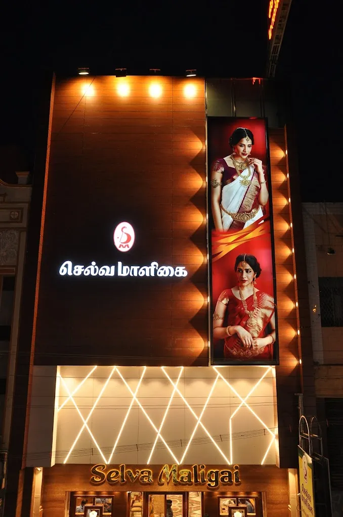Selva Maligai - Jewellery Shop in Salem, Gold Jewellery Shop
