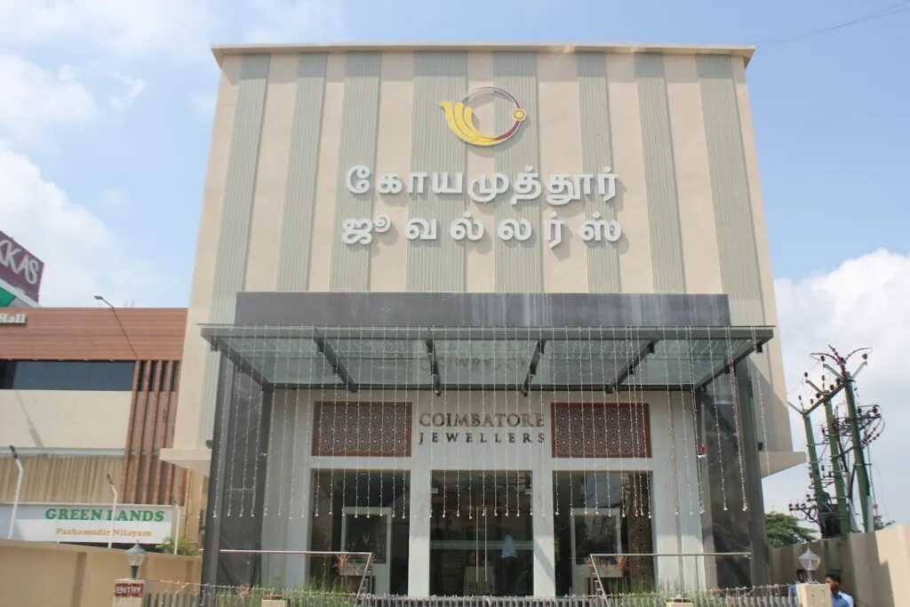 Coimbatore Jewellers - salem new busstand