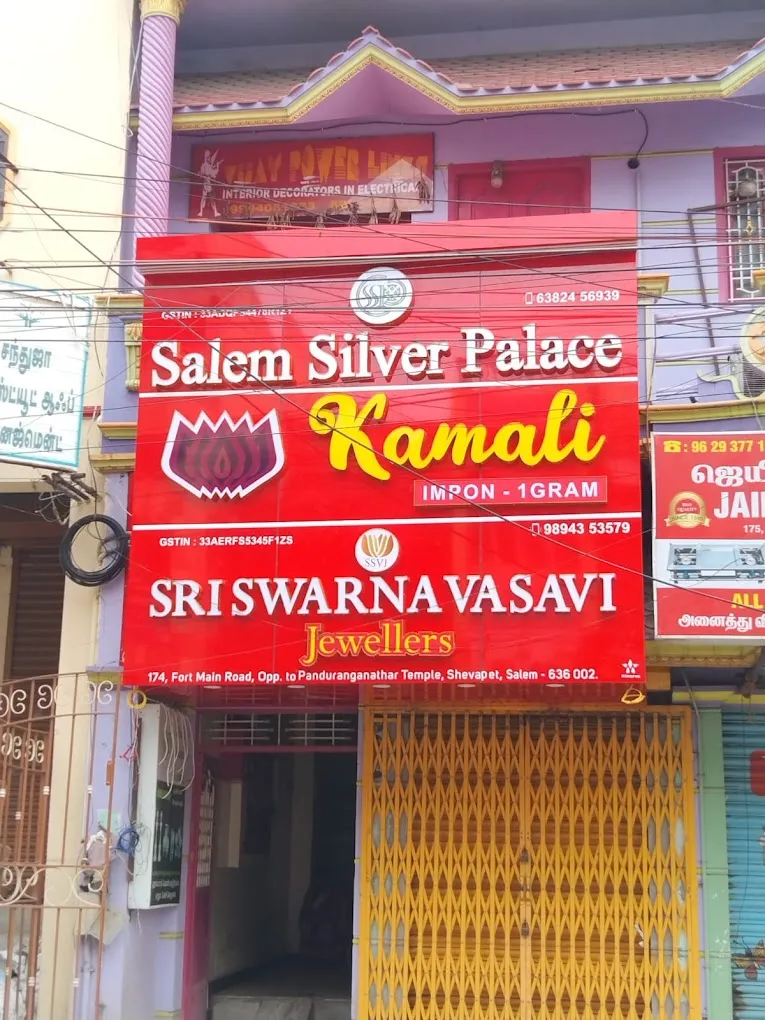 Sri Swarna Vasavi Jewellers