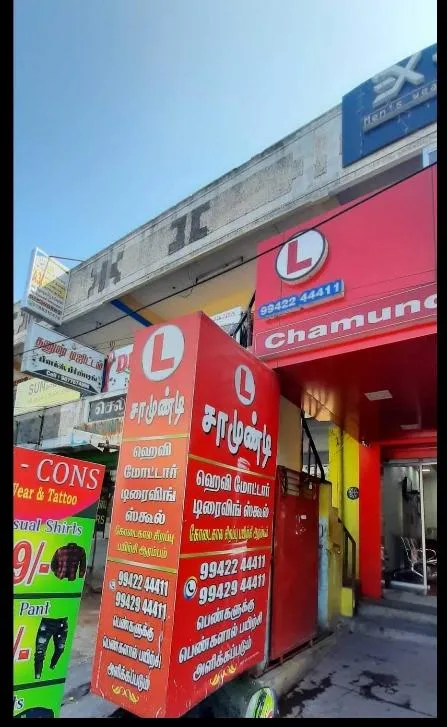 Chamundi Driving School Salem