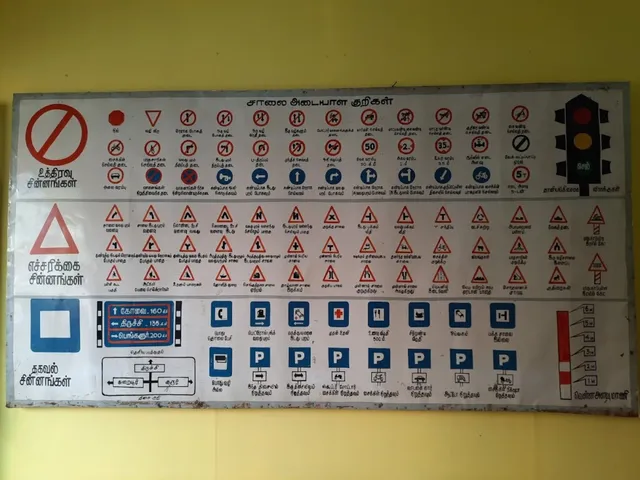 Bhoopathy Driving School - 2