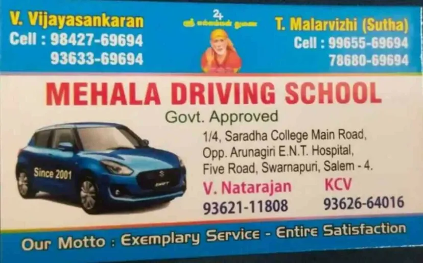 Mehala Driving School