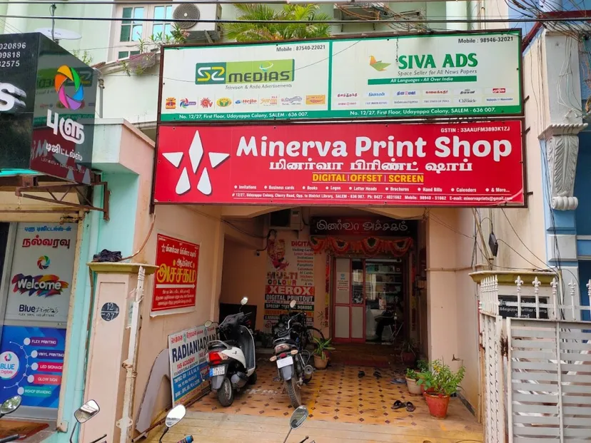 Minerva Print Shop