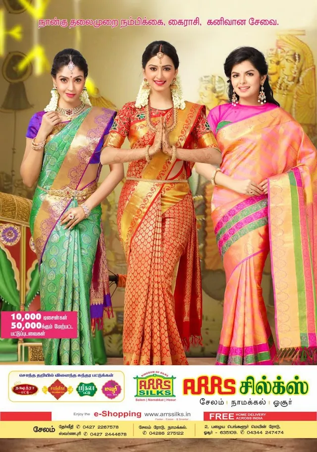 AVC Printers & Advertiser - 2