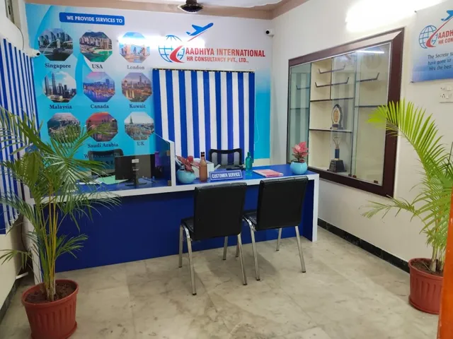AADHIYA INTERNATIONAL HR CONSULTANCY PRIVATE LIMITED - 2