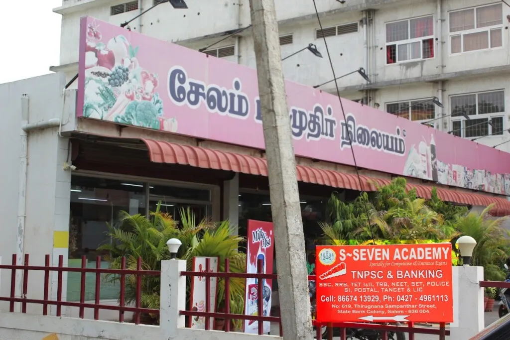 S Seven Academy Tnpsc Salem