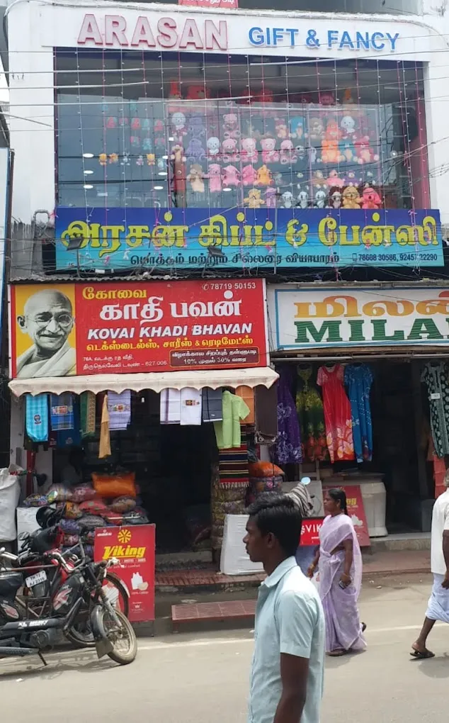 Arasan Gift & Fancy